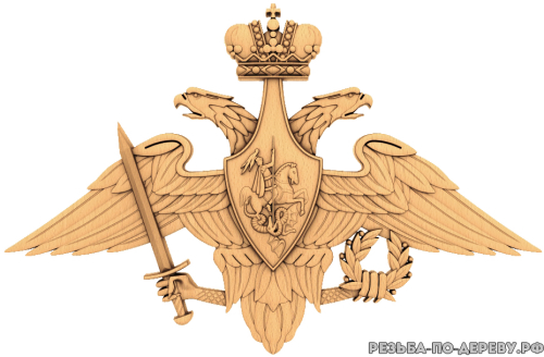 Герб Сухопутных войск РФ из дерева